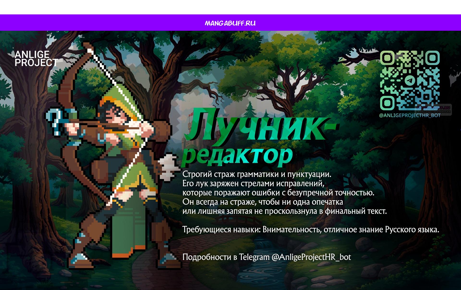 Манга Элегантная Обри - Глава 64 Страница 1