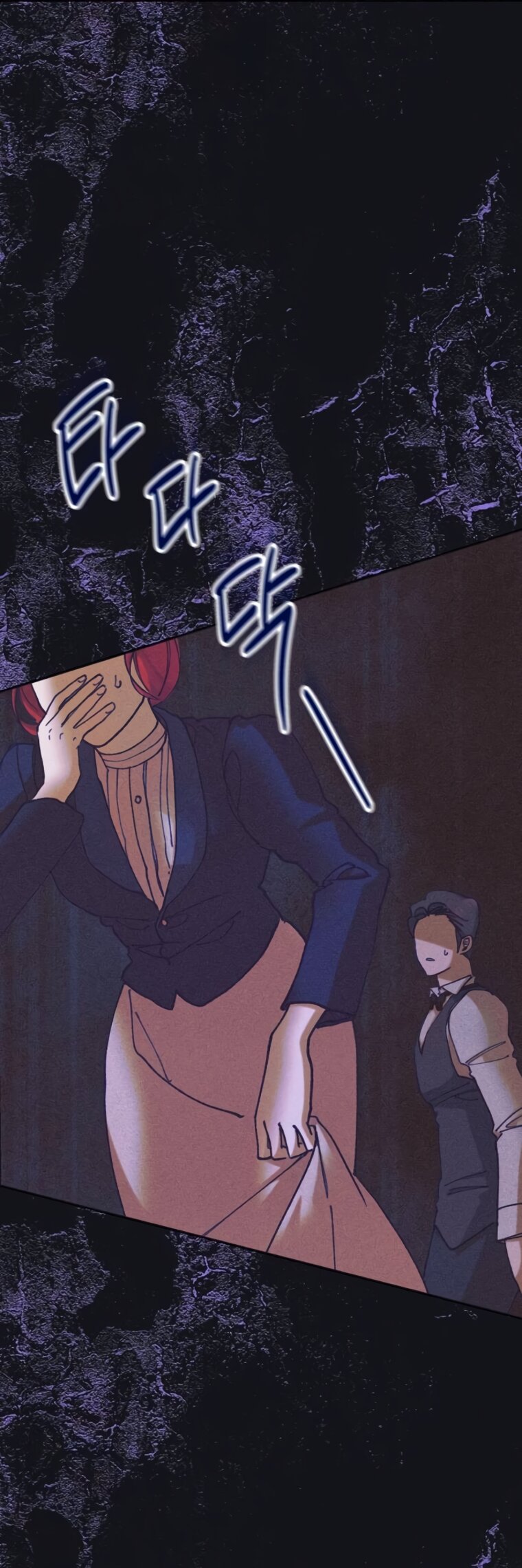 Манга Элегантная Обри - Глава 64 Страница 31