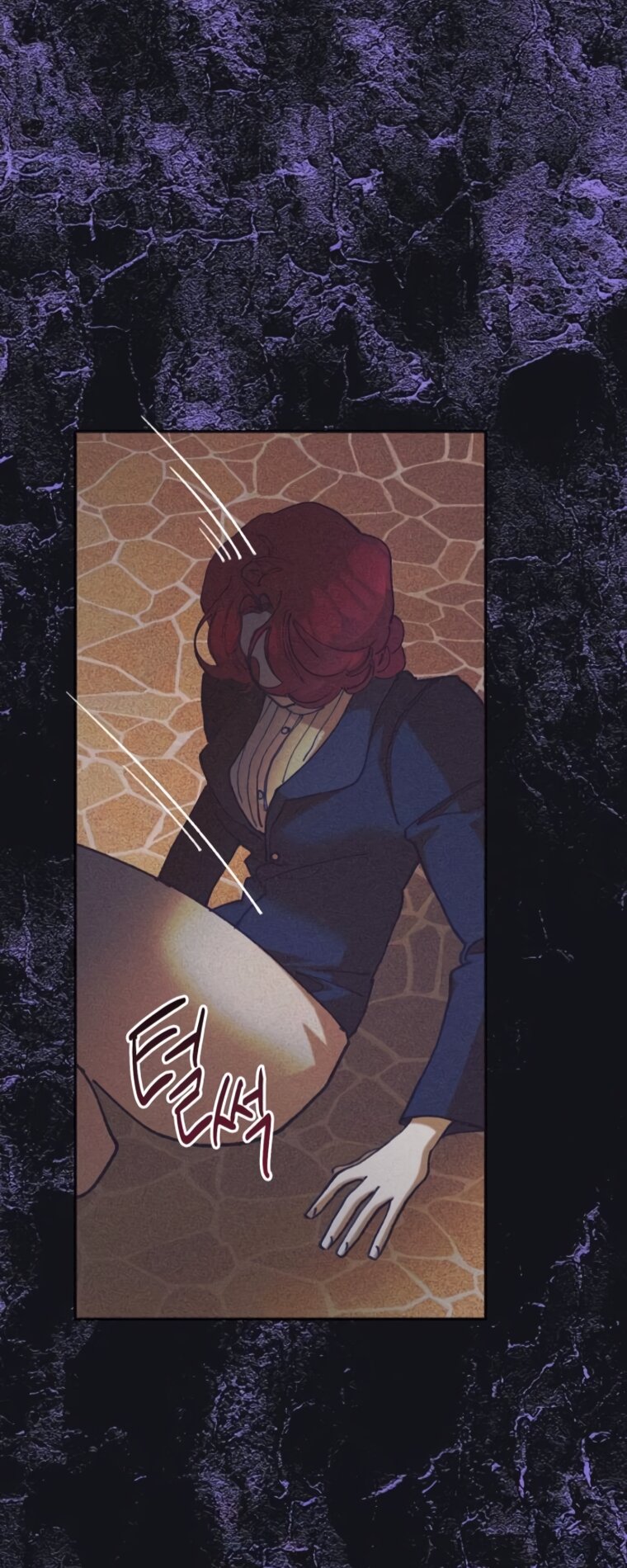 Манга Элегантная Обри - Глава 64 Страница 33