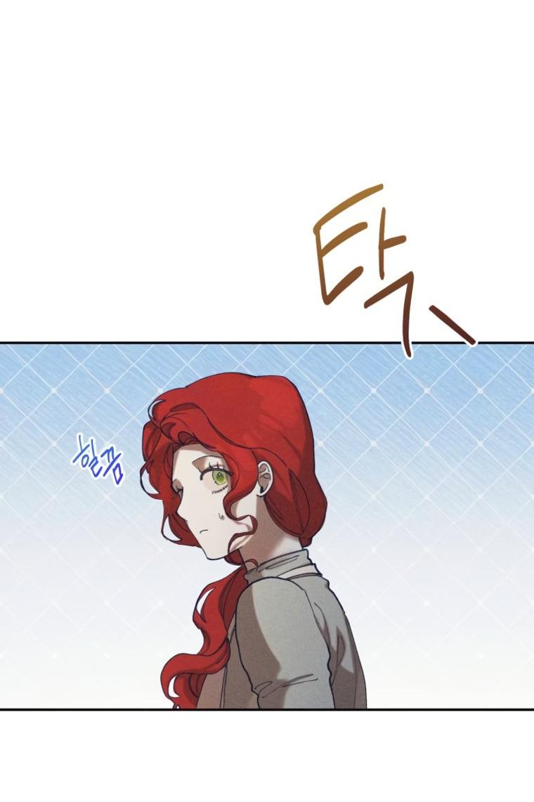 Манга Элегантная Обри - Глава 67 Страница 24