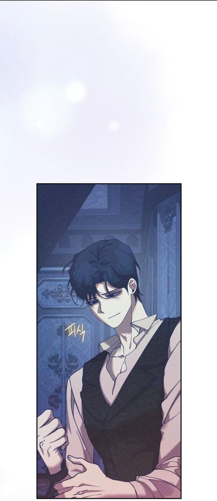 Манга Элегантная Обри - Глава 69 Страница 14