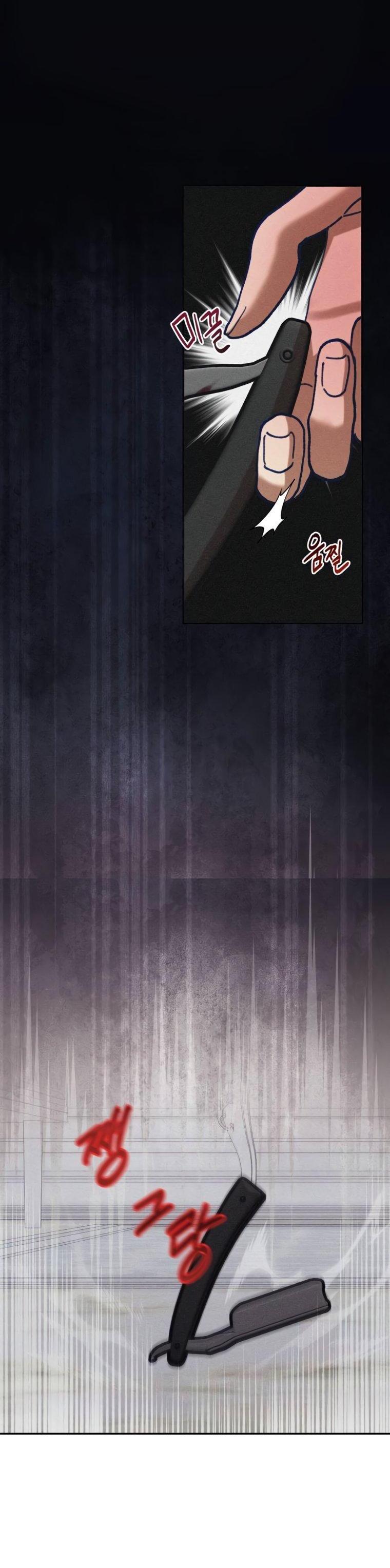 Манга Элегантная Обри - Глава 69 Страница 26