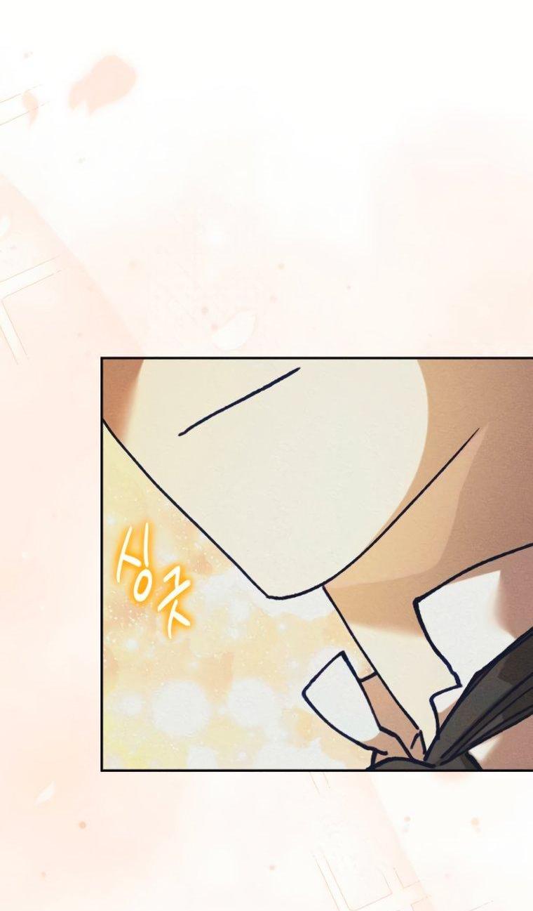 Манга Элегантная Обри - Глава 70 Страница 7