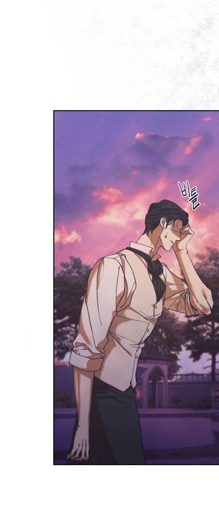 Манга Элегантная Обри - Глава 70 Страница 16