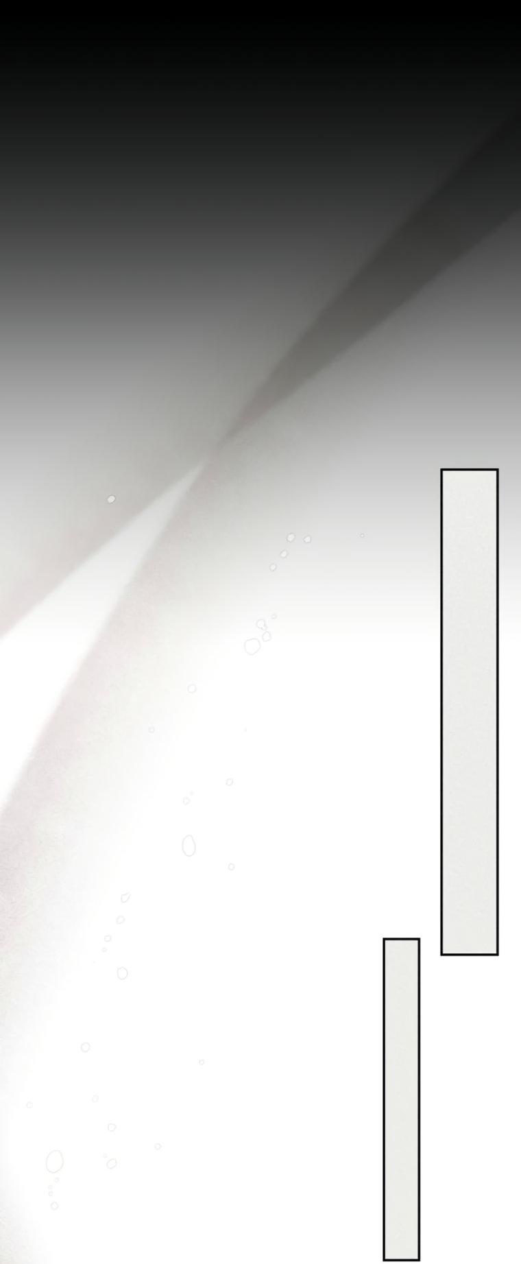 Манга Элегантная Обри - Глава 71 Страница 47