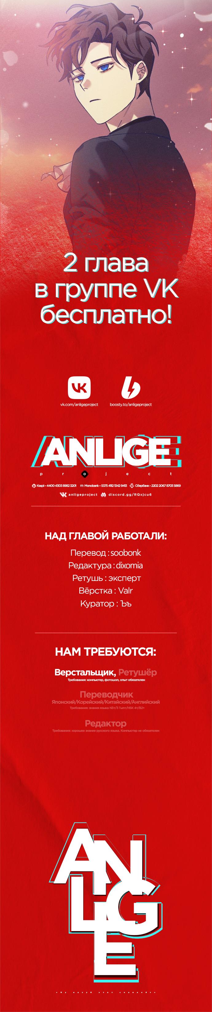 Манга Элегантная Обри - Глава 1 Страница 43