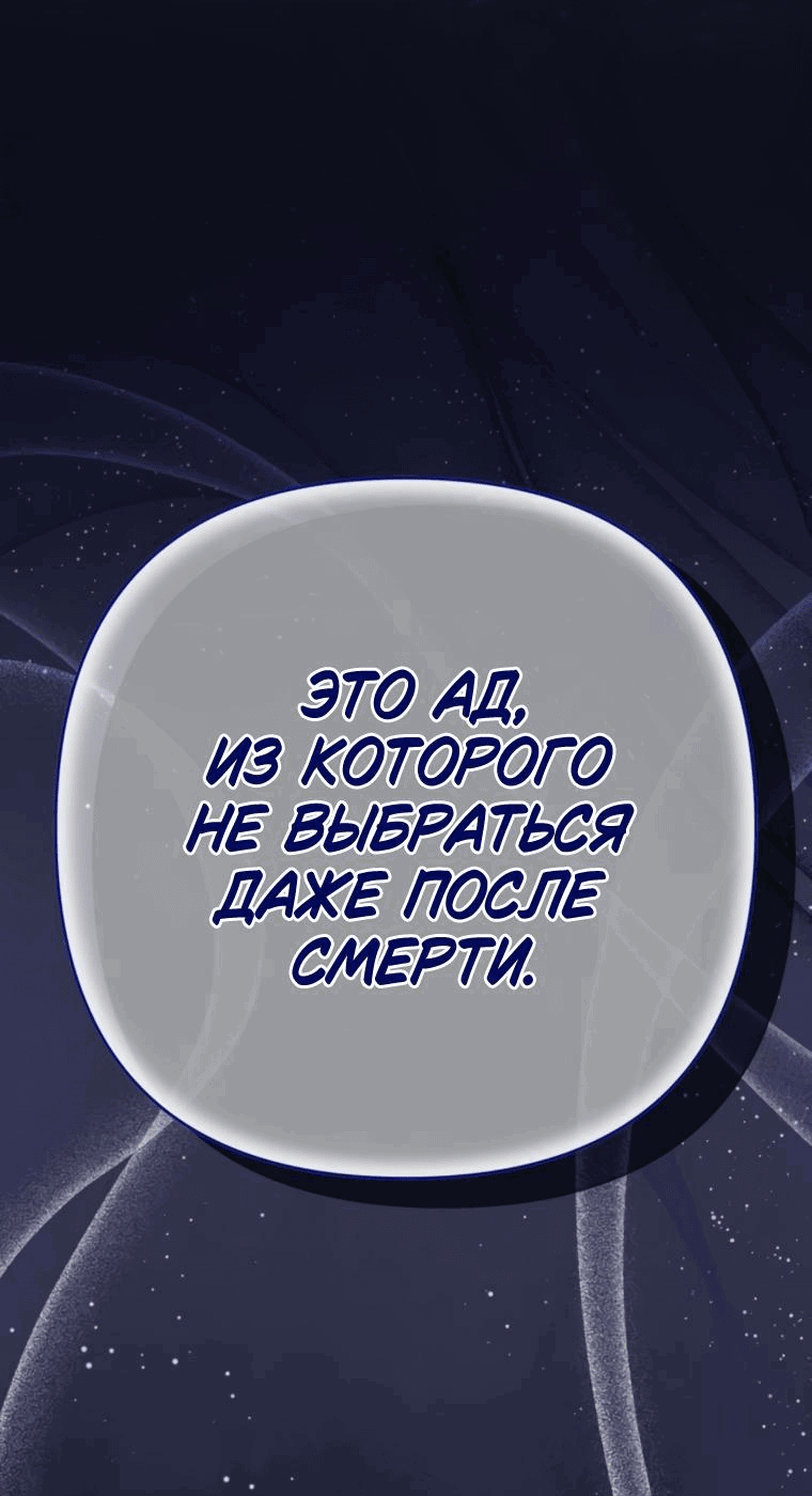 Манга Элегантная Обри - Глава 27 Страница 10