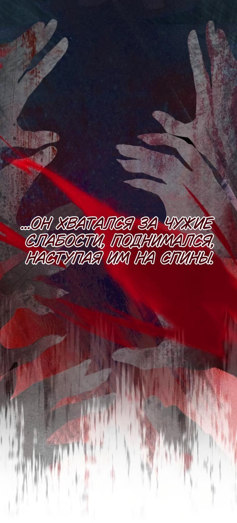 Манга Элегантная Обри - Глава 33 Страница 26