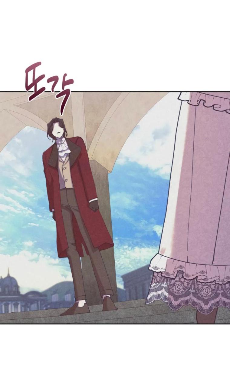 Манга Элегантная Обри - Глава 37 Страница 35