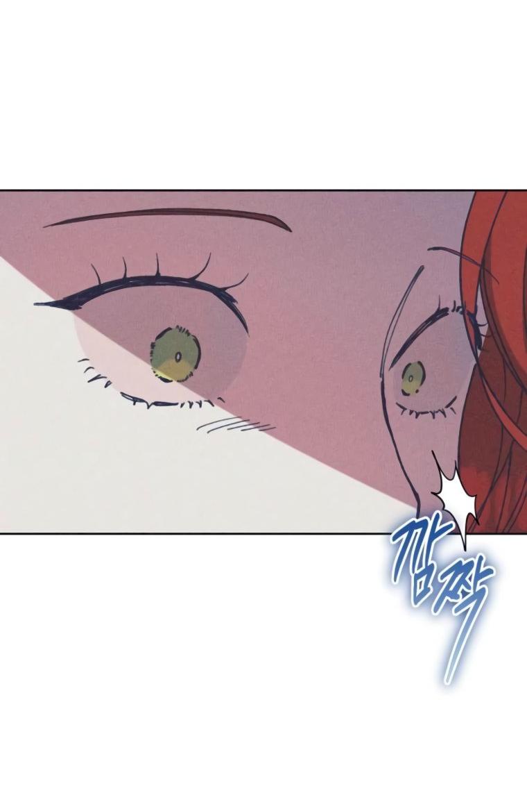 Манга Элегантная Обри - Глава 42 Страница 42