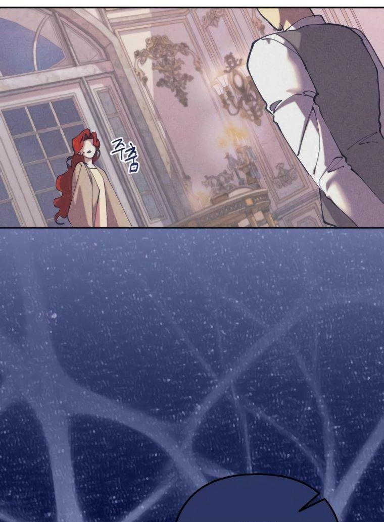 Манга Элегантная Обри - Глава 42 Страница 17