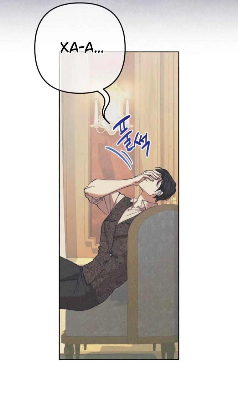 Манга Элегантная Обри - Глава 44 Страница 32