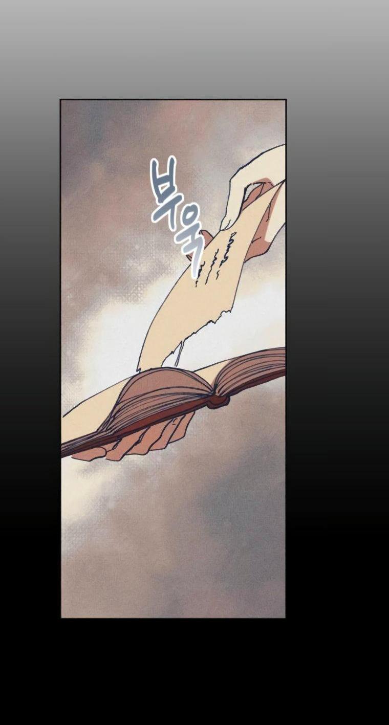 Манга Элегантная Обри - Глава 44 Страница 28