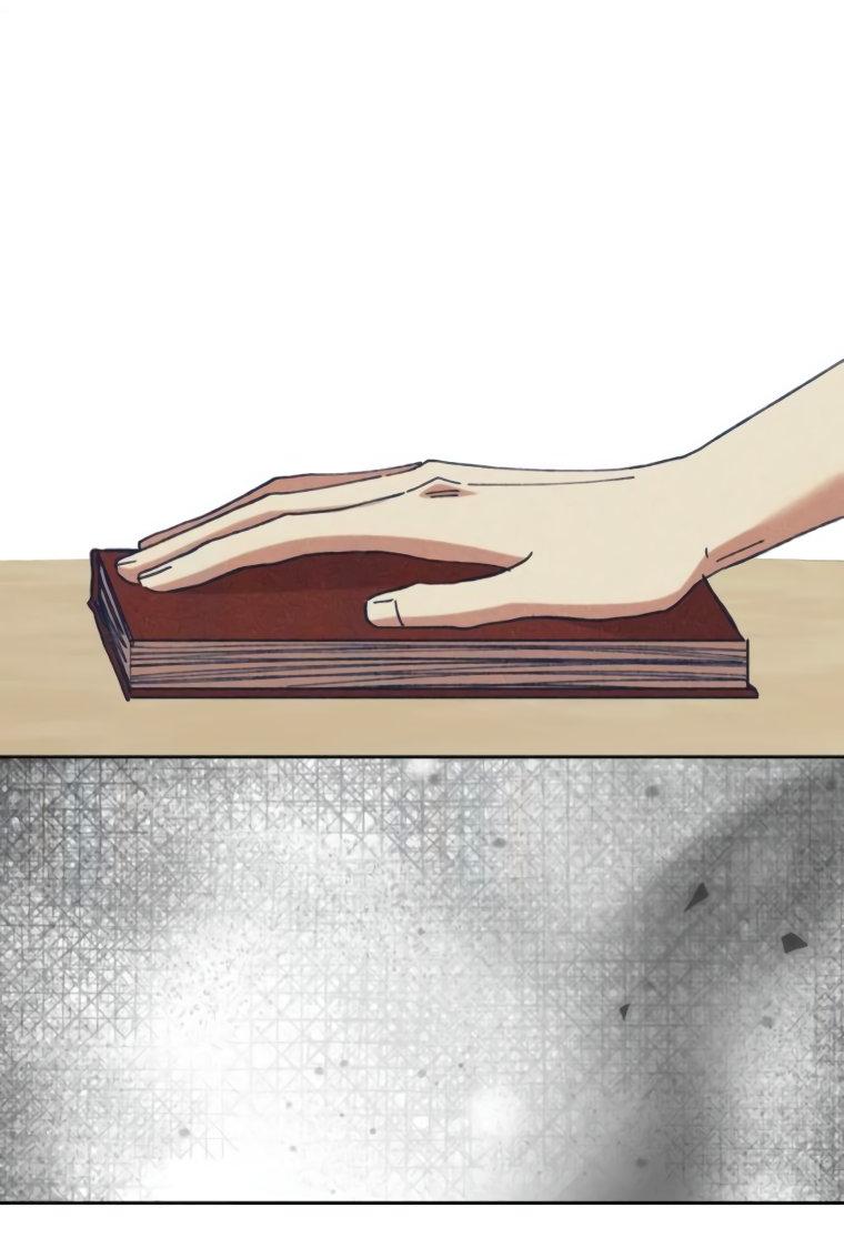 Манга Элегантная Обри - Глава 44 Страница 18