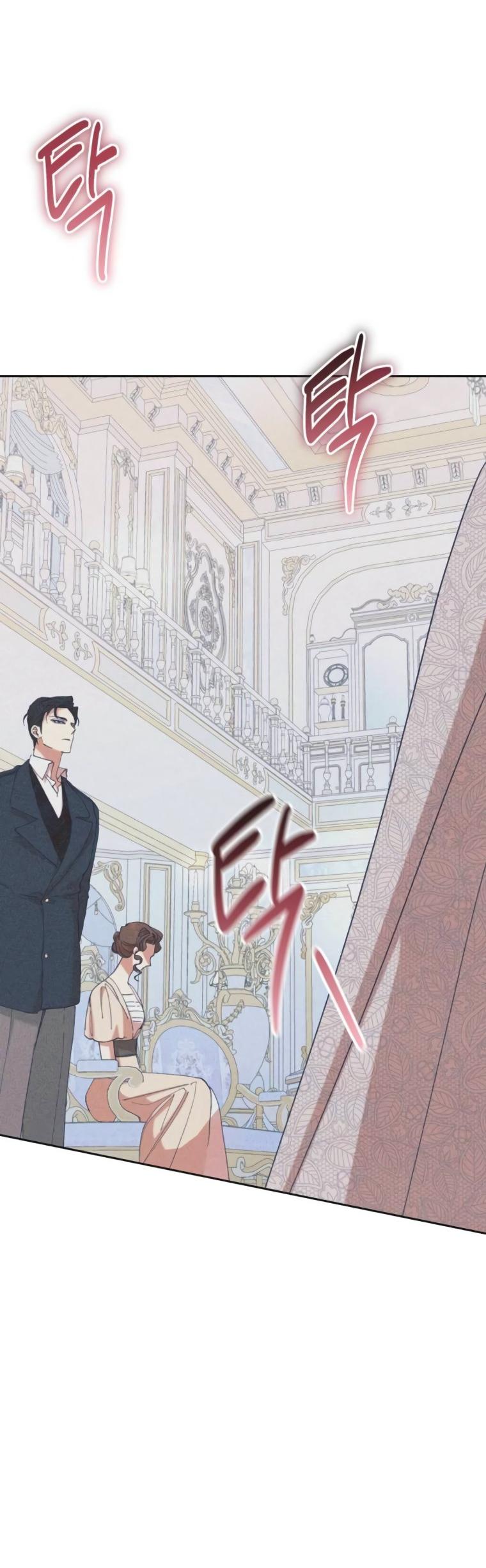 Манга Элегантная Обри - Глава 43 Страница 21