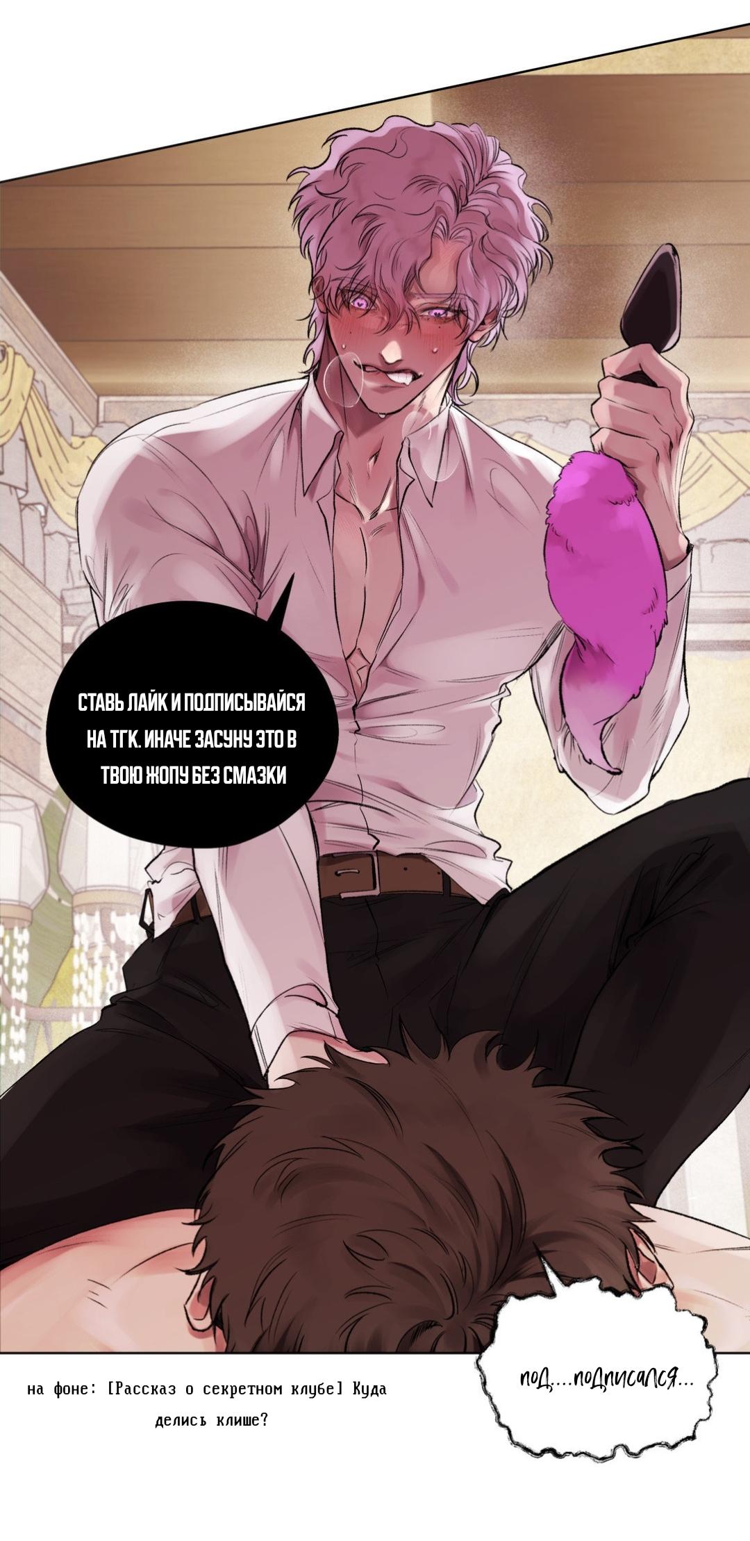 Манга Прямой эфир - Глава 1 Страница 17