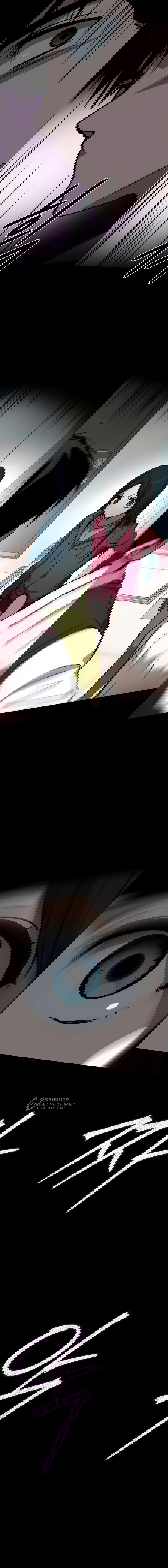 Манга Неизменный закон - Глава 43 Страница 57