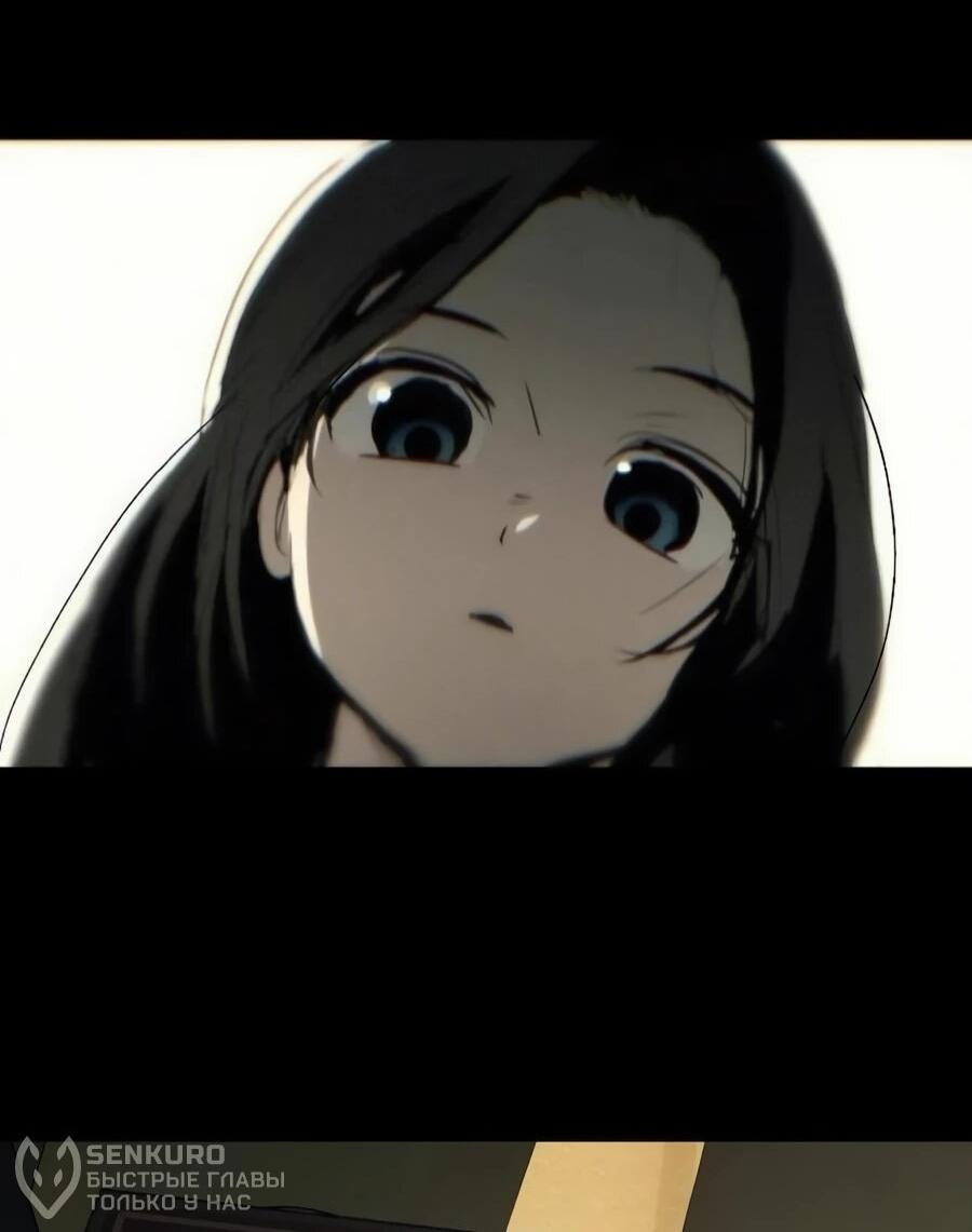 Манга Неизменный закон - Глава 42 Страница 46