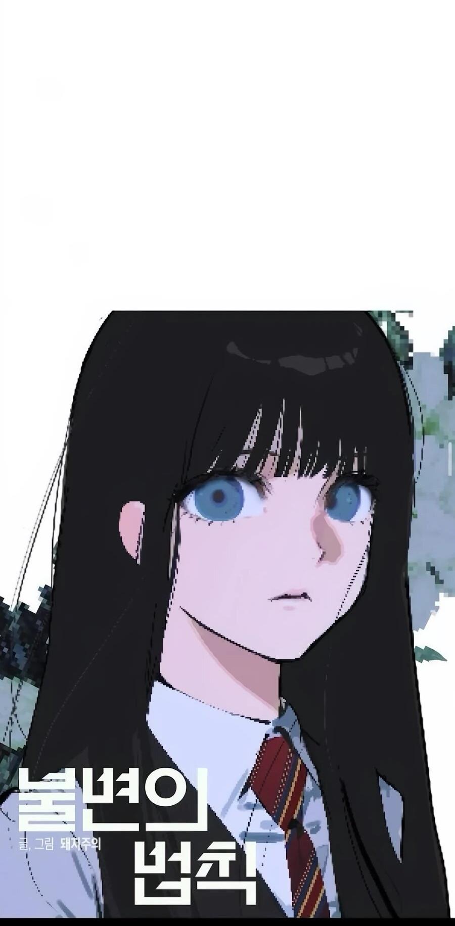 Манга Неизменный закон - Глава 42 Страница 38