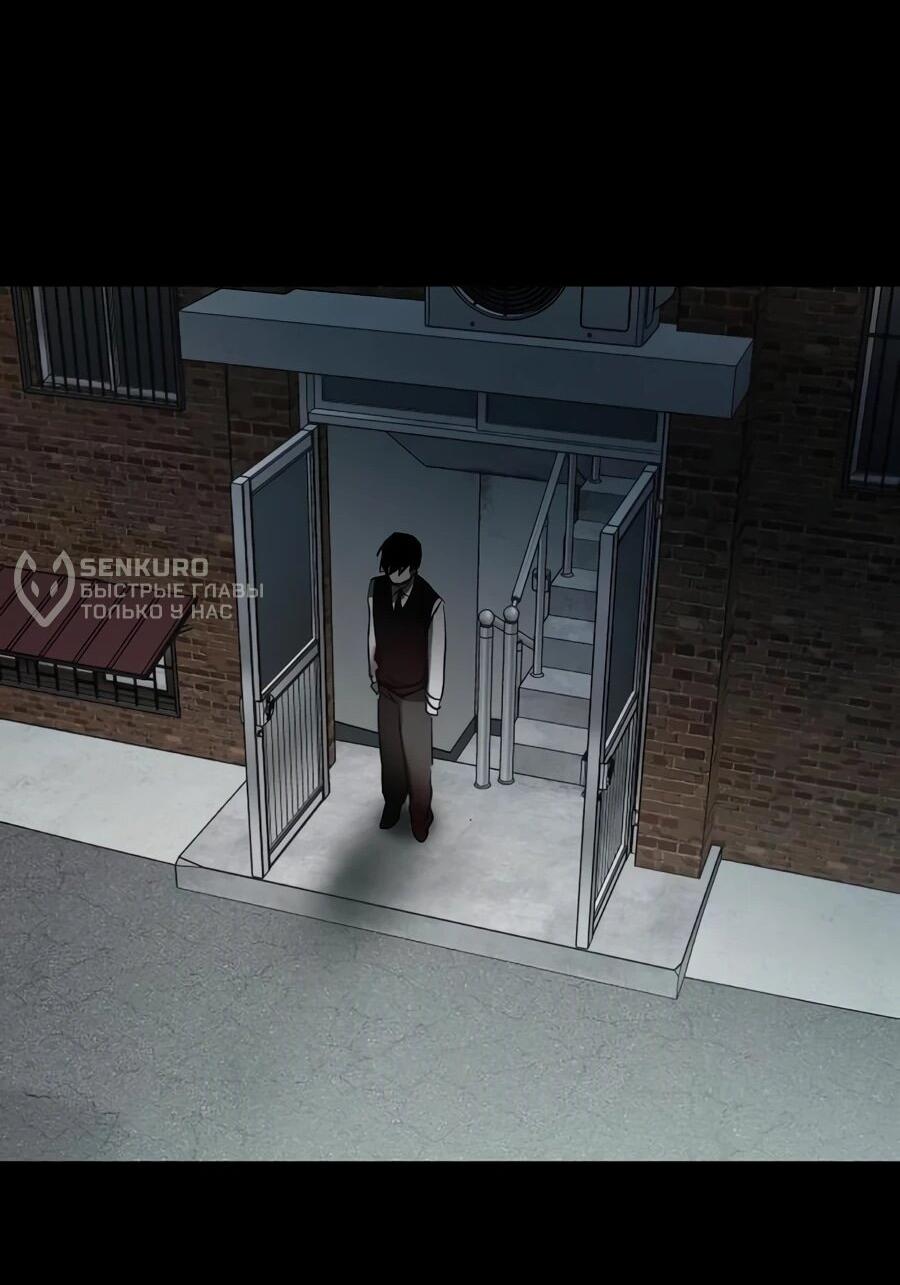 Манга Неизменный закон - Глава 44 Страница 15