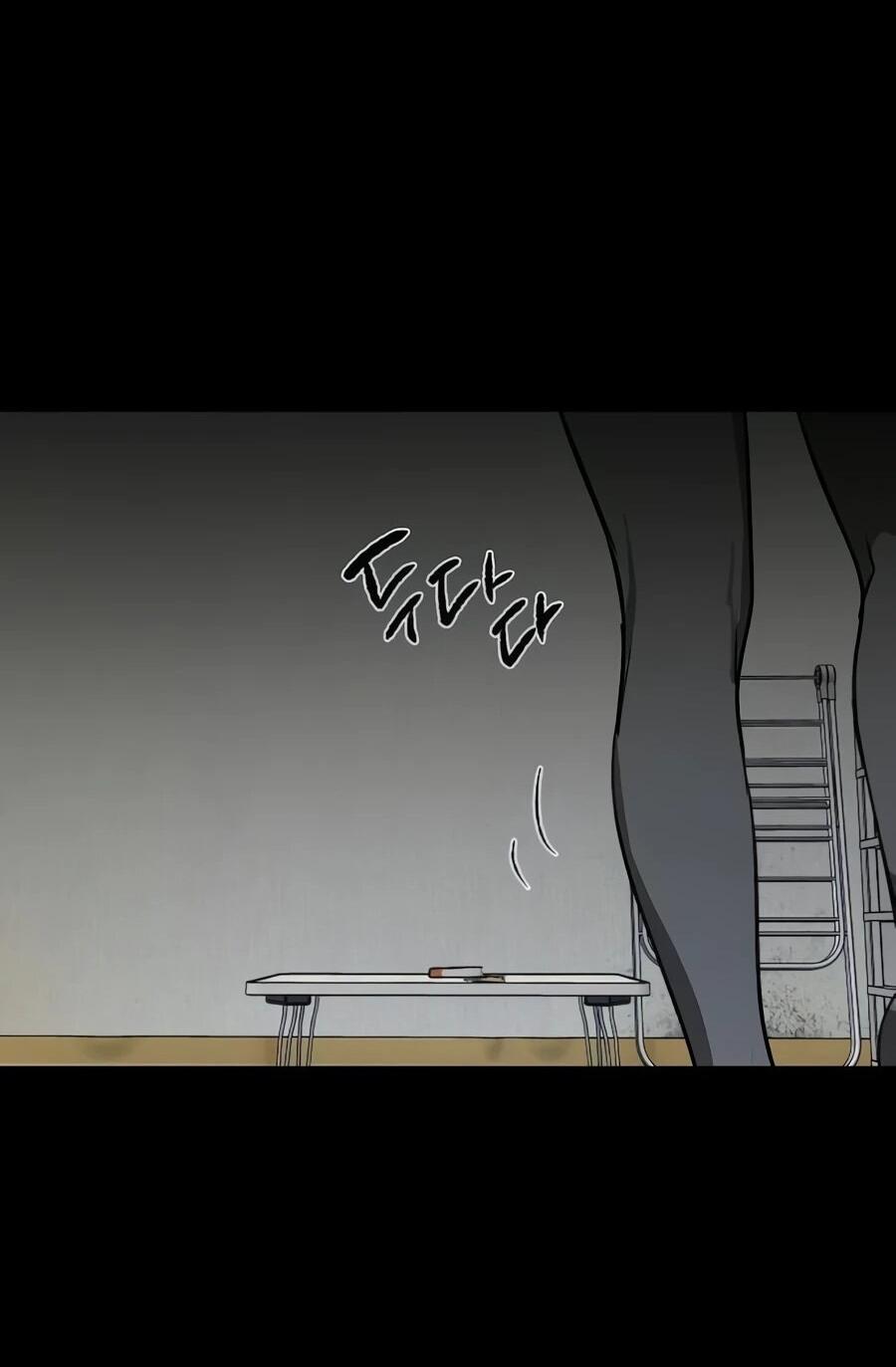 Манга Неизменный закон - Глава 44 Страница 23