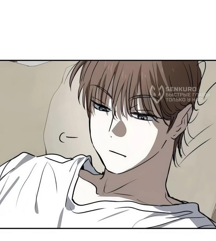 Манга Неизменный закон - Глава 46 Страница 14