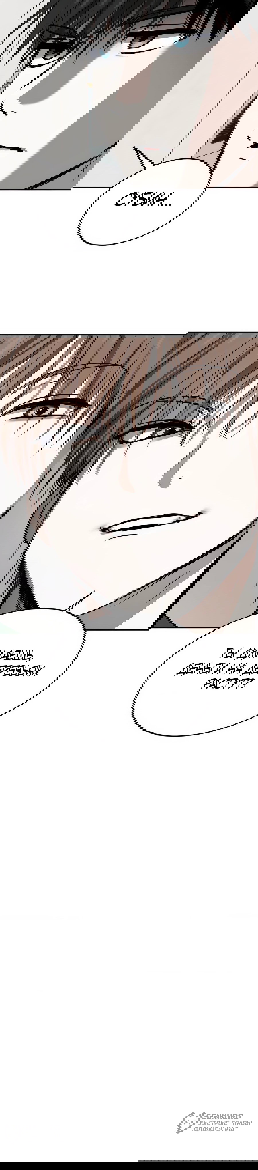 Манга Неизменный закон - Глава 49 Страница 59