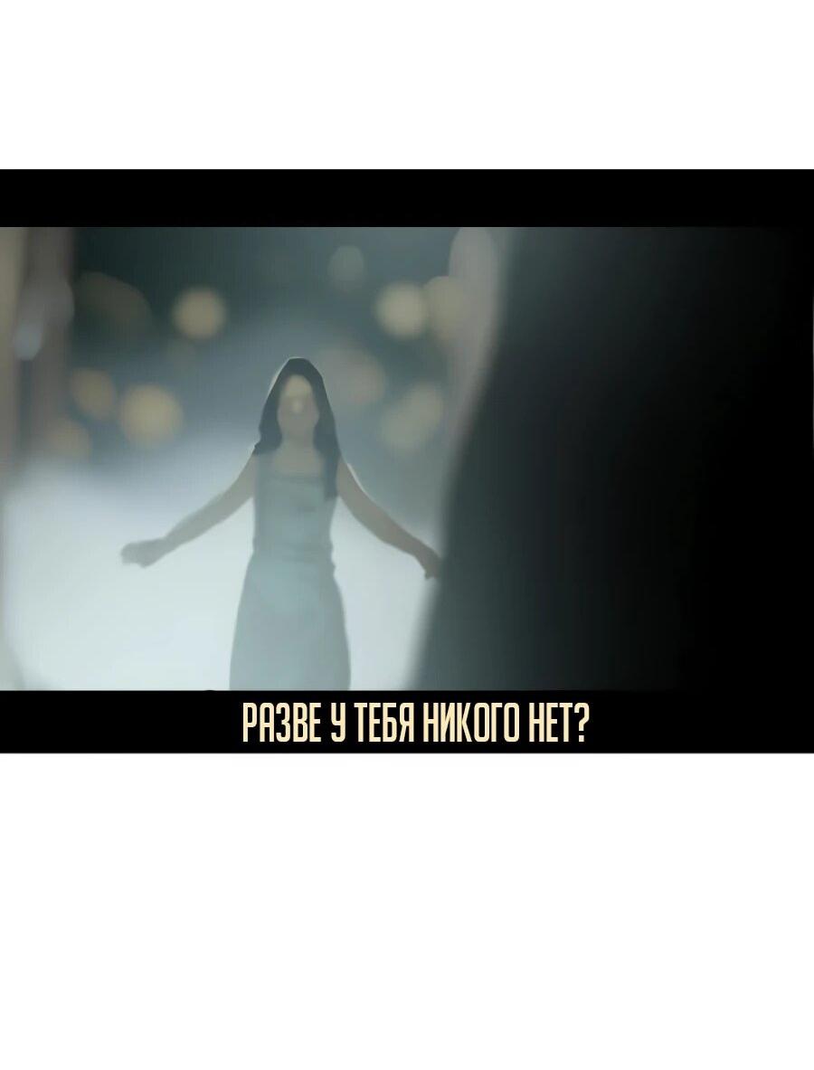 Манга Неизменный закон - Глава 50 Страница 21