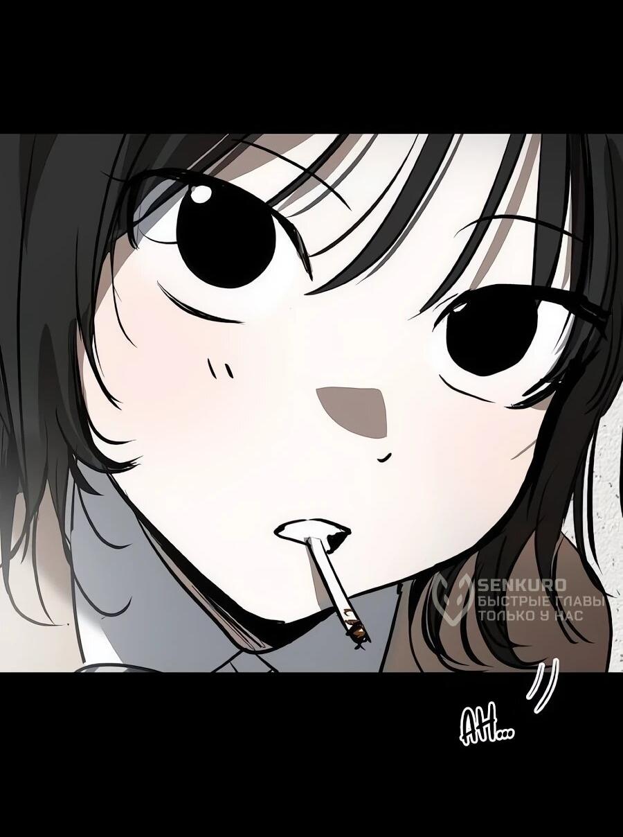 Манга Неизменный закон - Глава 53 Страница 10