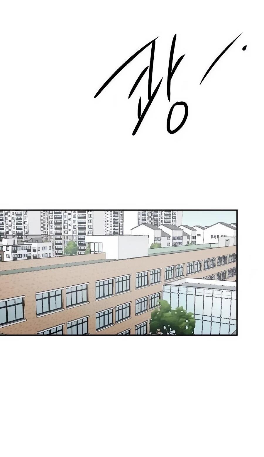 Манга Неизменный закон - Глава 55 Страница 12