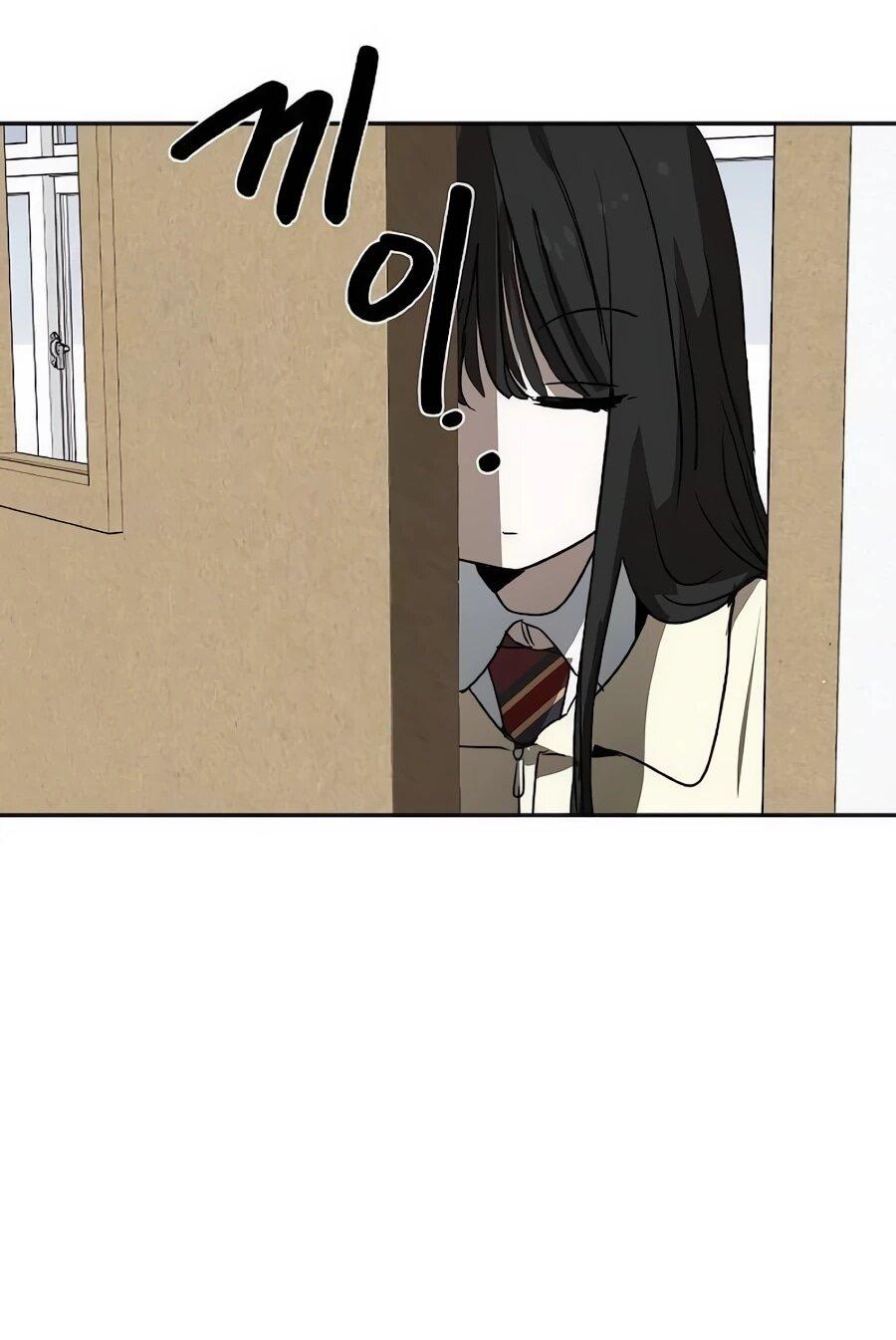 Манга Неизменный закон - Глава 55 Страница 13