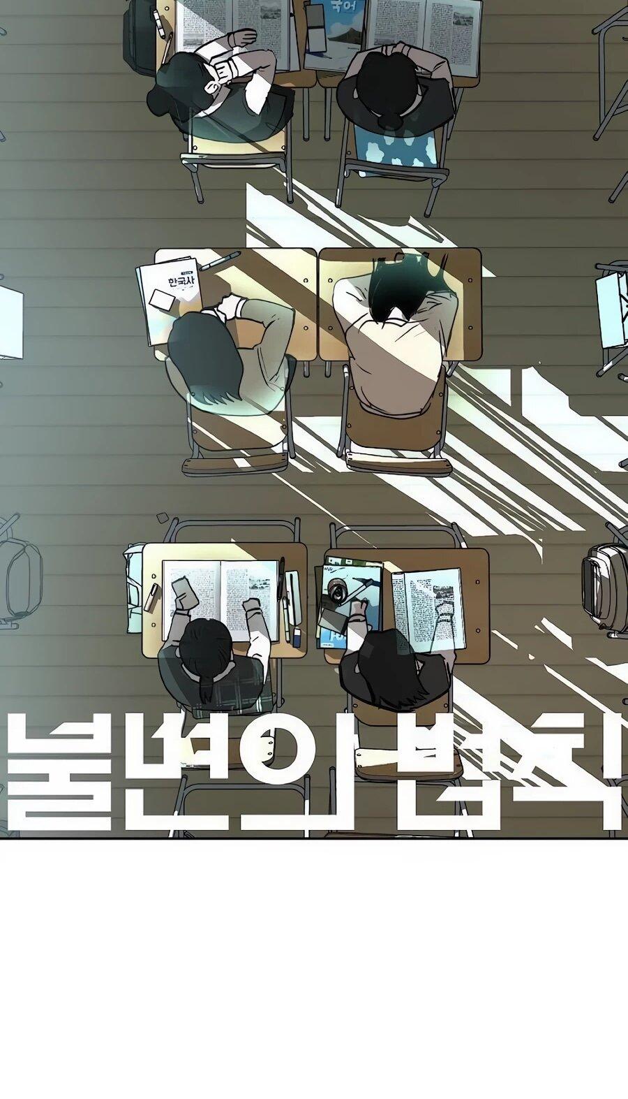 Манга Неизменный закон - Глава 55 Страница 19