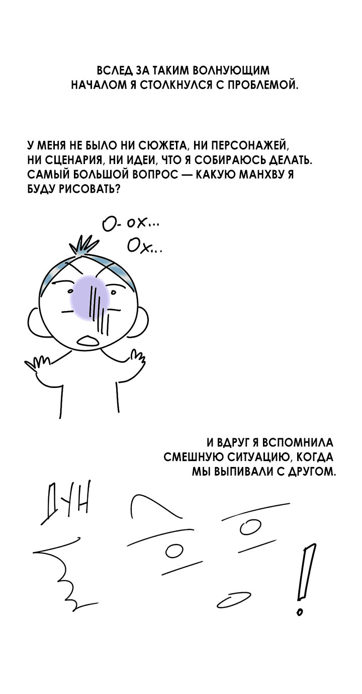 Манга Пропавший ангел - Глава 40.5 Страница 7