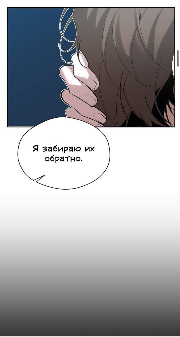 Манга Муза - Глава 9 Страница 15