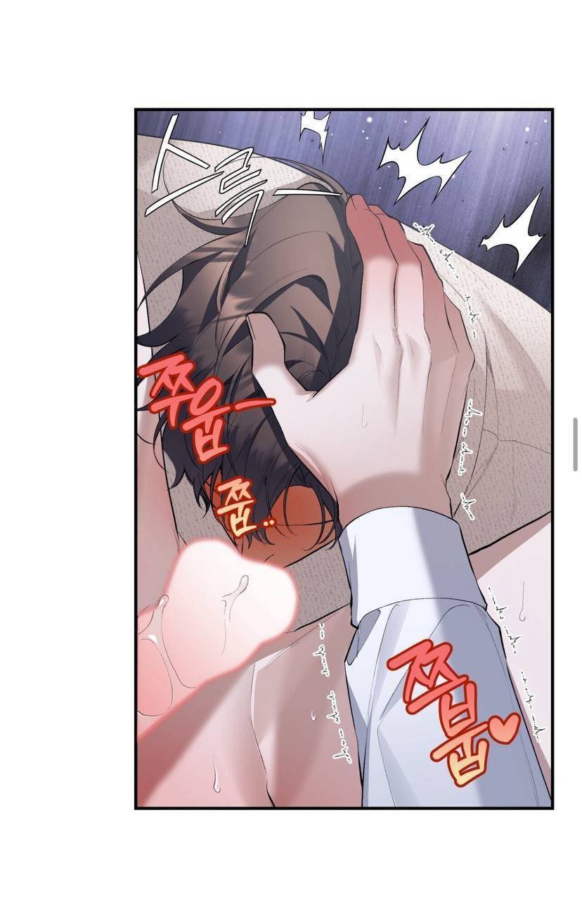 Манга Муза - Глава 21 Страница 23