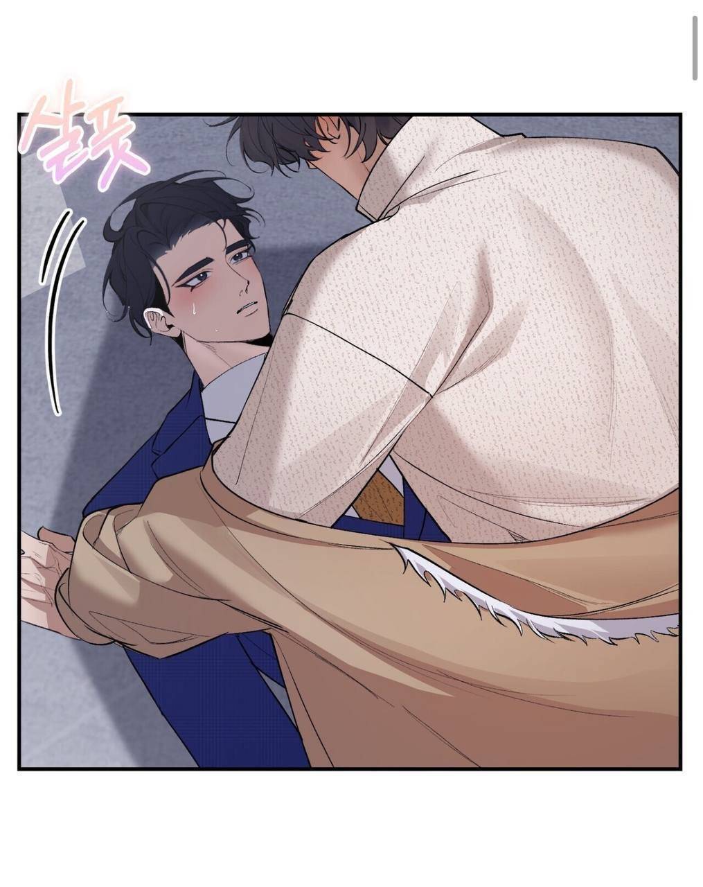 Манга Муза - Глава 21 Страница 5