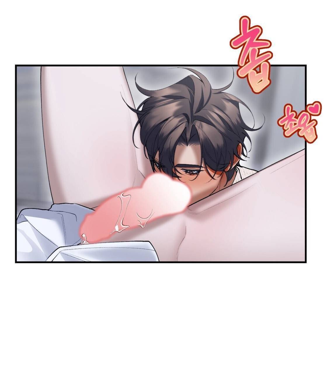 Манга Муза - Глава 21 Страница 52