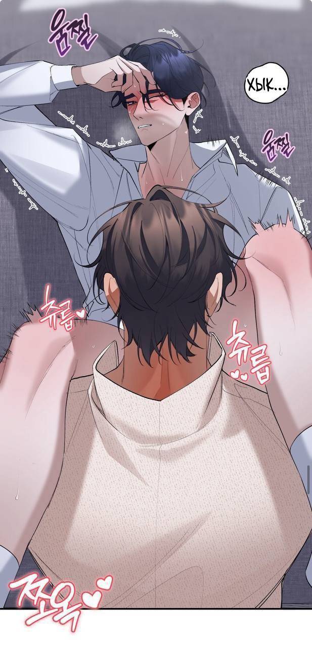 Манга Муза - Глава 21 Страница 50