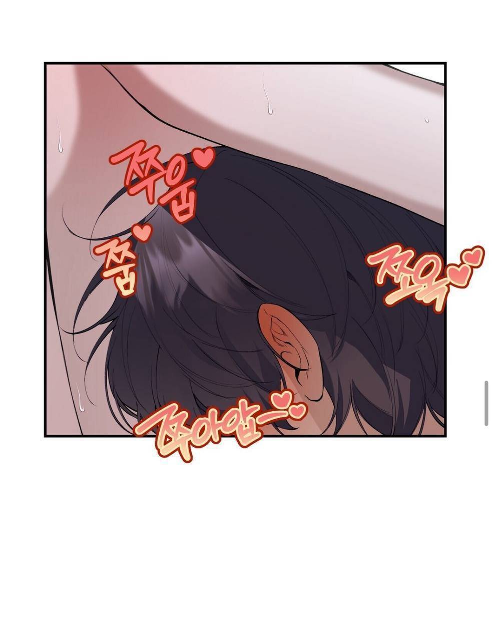 Манга Муза - Глава 21 Страница 25