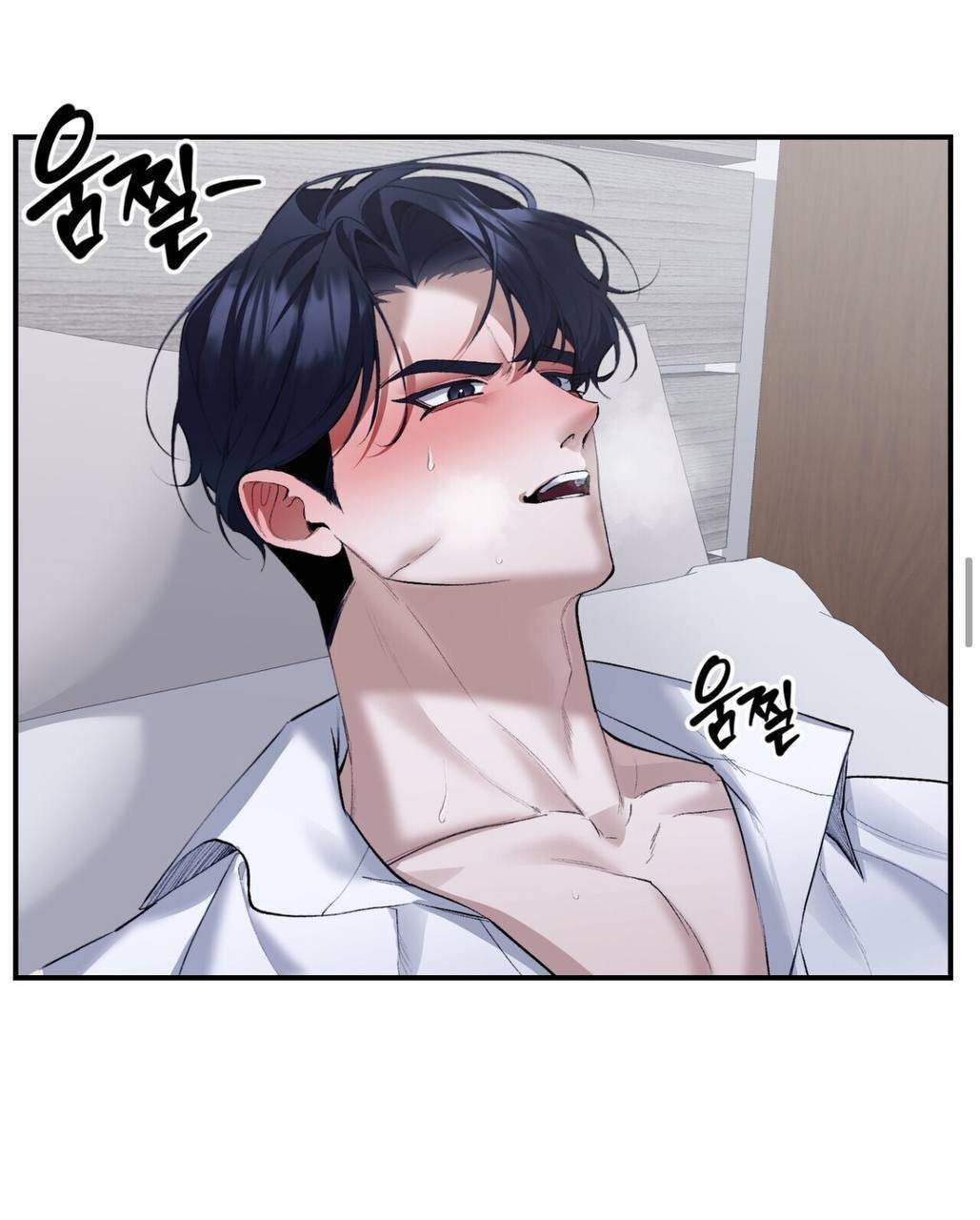 Манга Муза - Глава 21 Страница 17