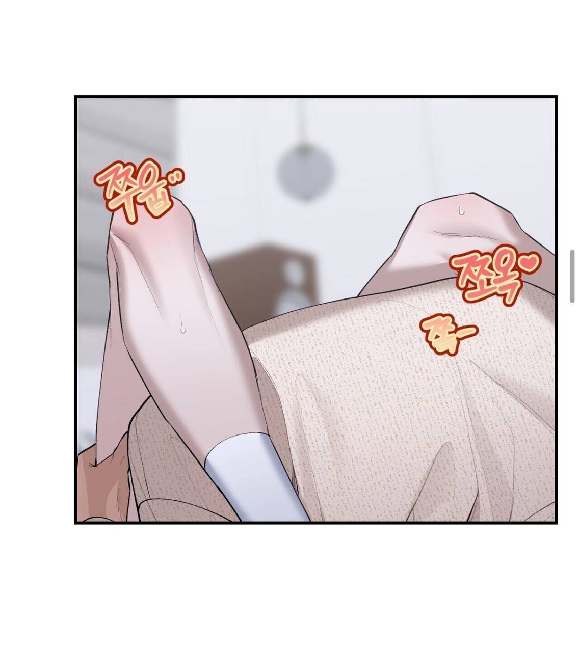 Манга Муза - Глава 21 Страница 12