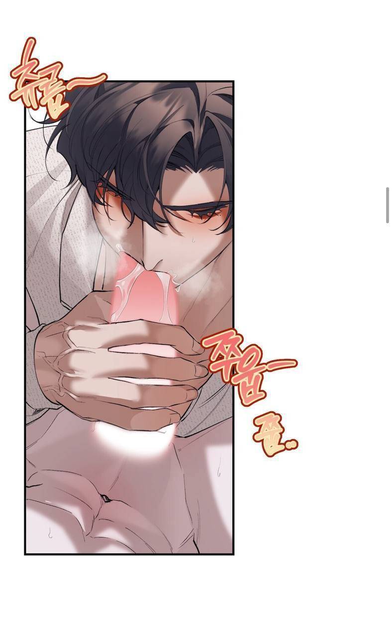 Манга Муза - Глава 21 Страница 14