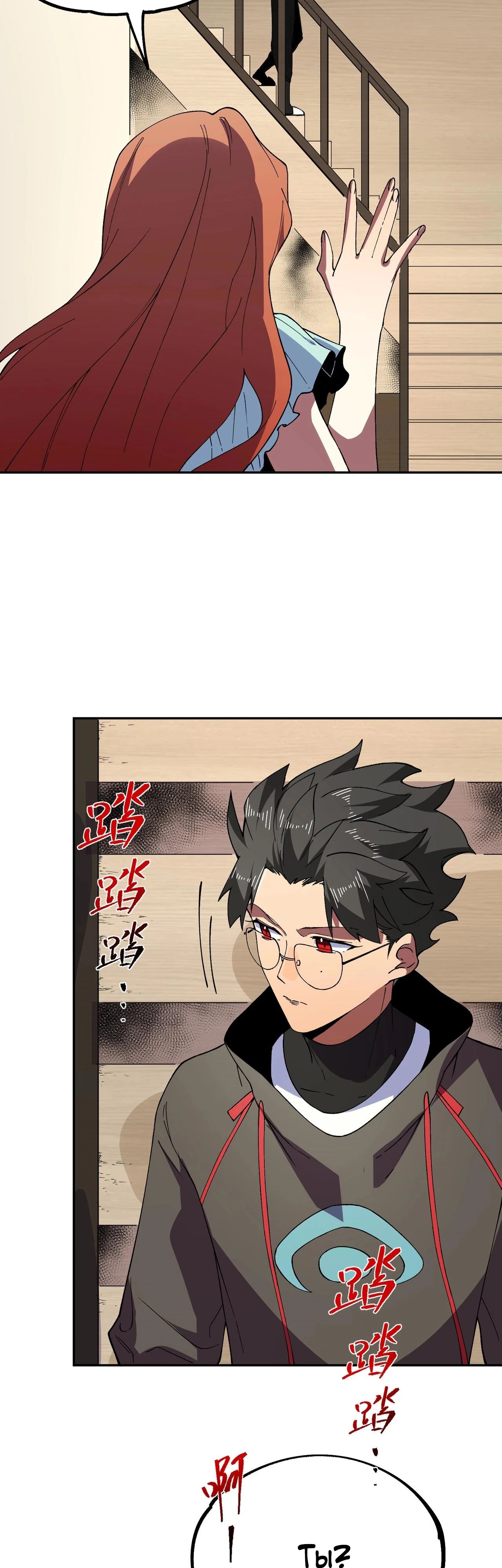 Манга Я самый могущественный мастер заклинаний в истории - Глава 34 Страница 19