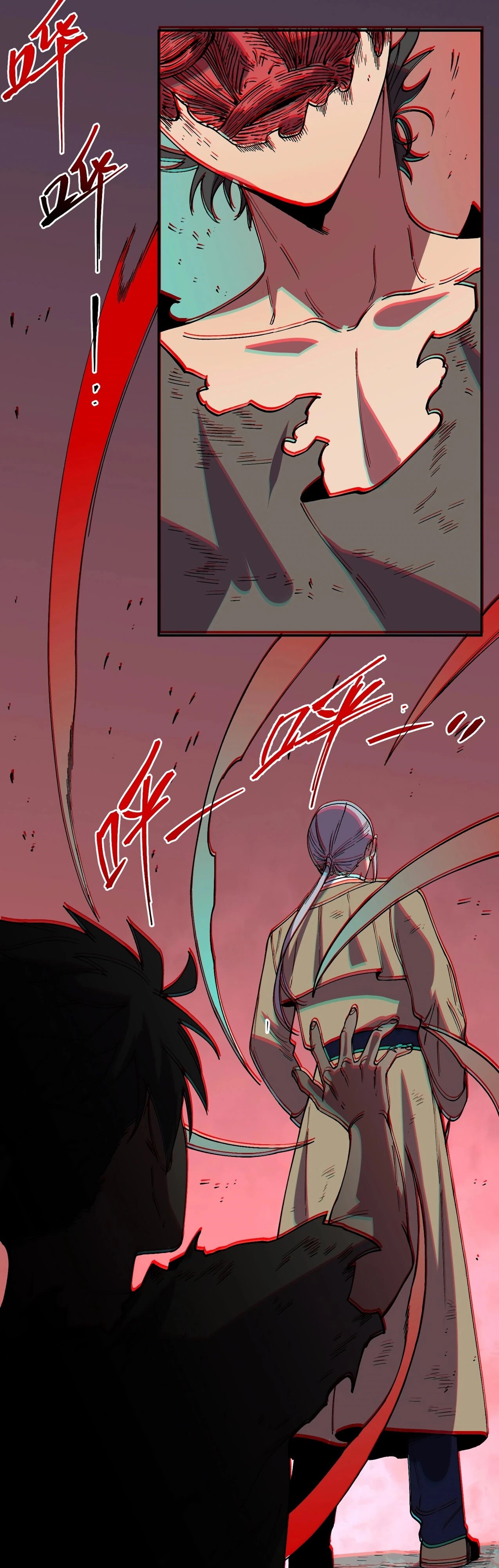 Манга Я самый могущественный мастер заклинаний в истории - Глава 38 Страница 18