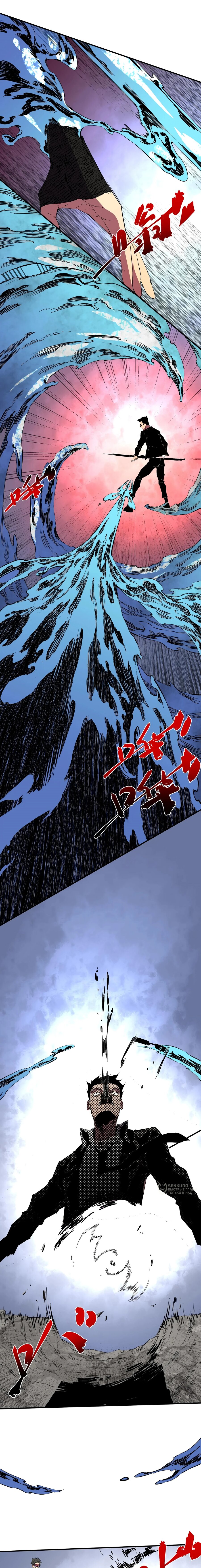 Манга Я самый могущественный мастер заклинаний в истории - Глава 38 Страница 5