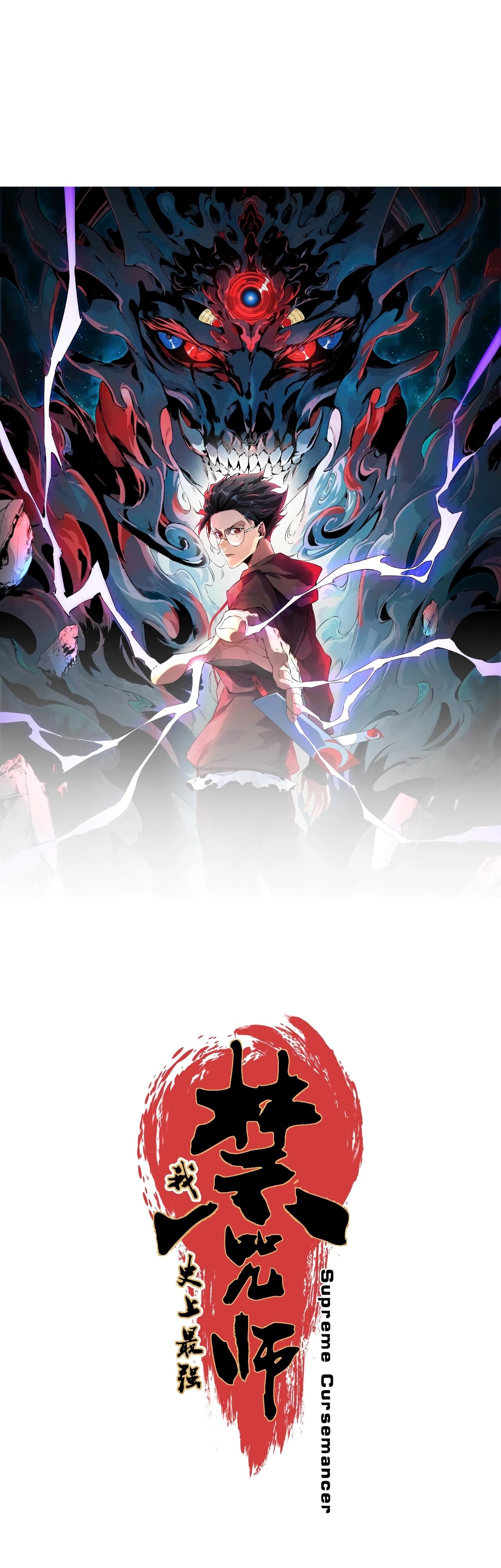 Манга Я самый могущественный мастер заклинаний в истории - Глава 40 Страница 3