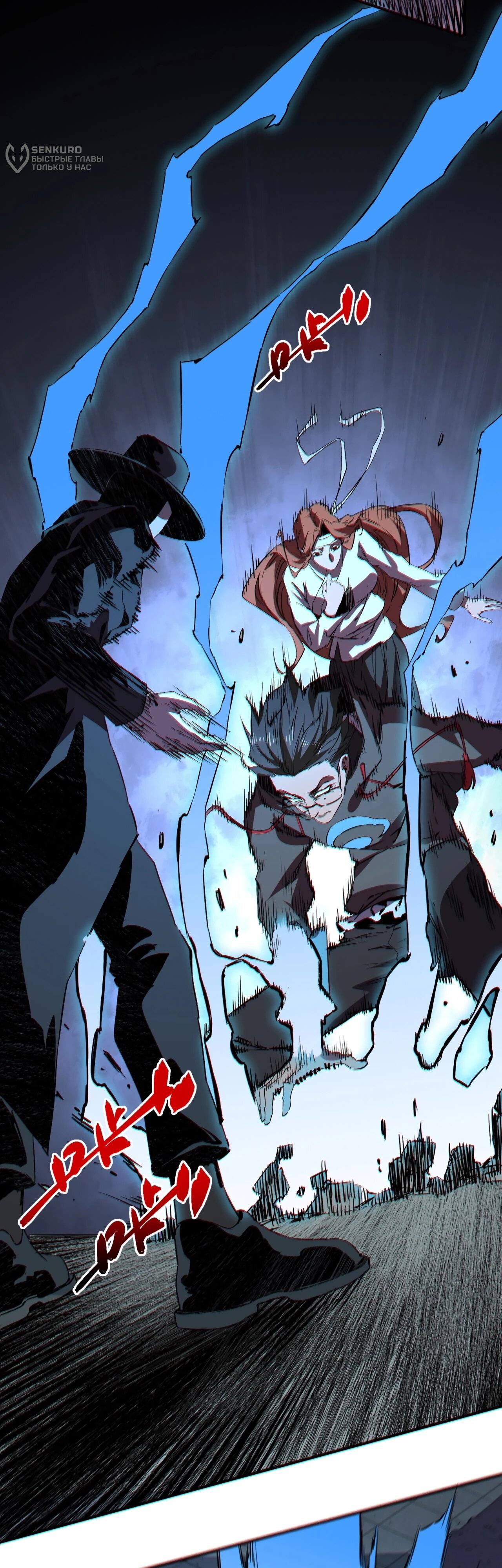 Манга Я самый могущественный мастер заклинаний в истории - Глава 40 Страница 26