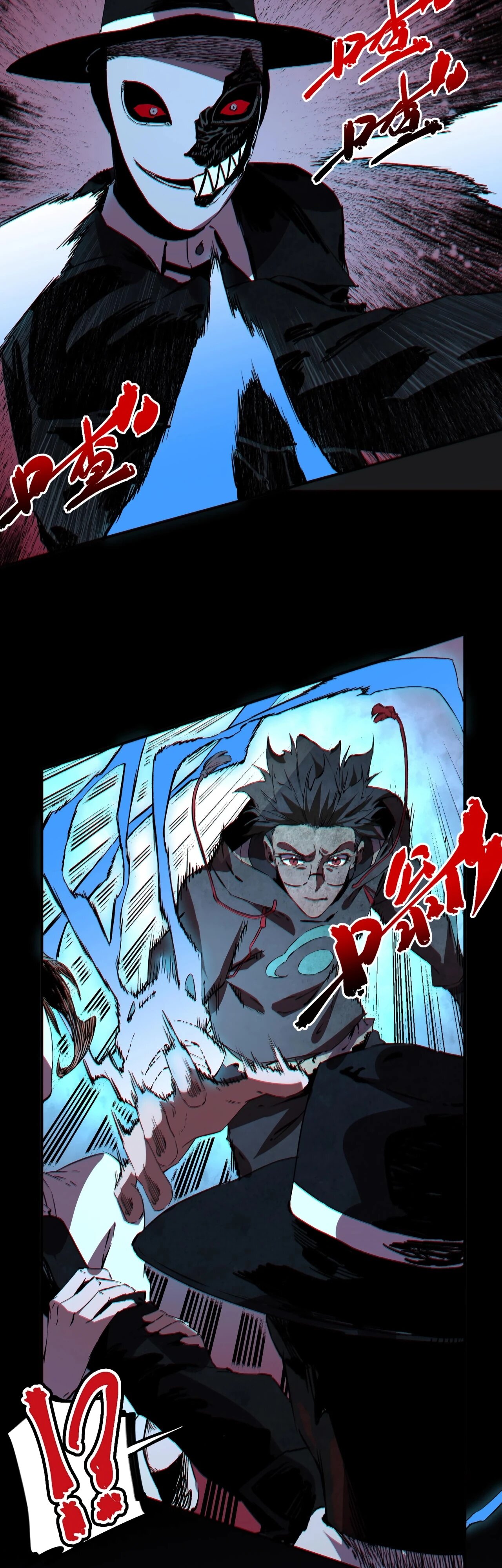 Манга Я самый могущественный мастер заклинаний в истории - Глава 40 Страница 25