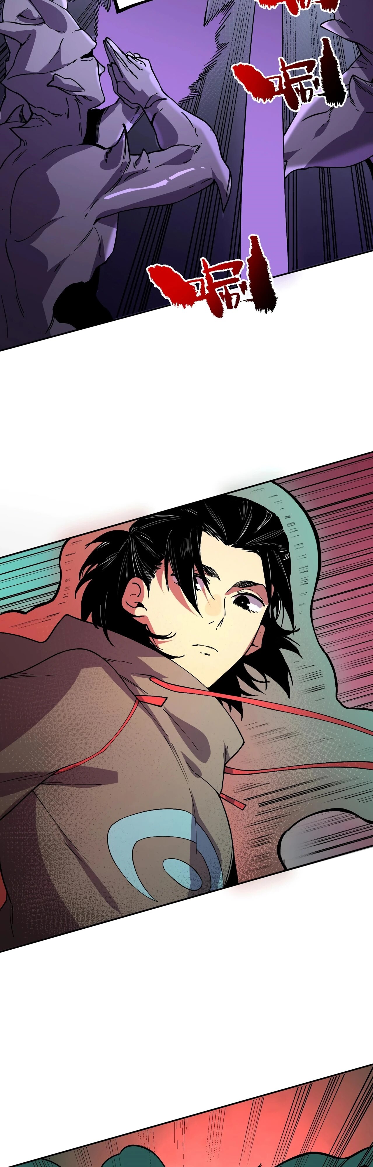 Манга Я самый могущественный мастер заклинаний в истории - Глава 45 Страница 15