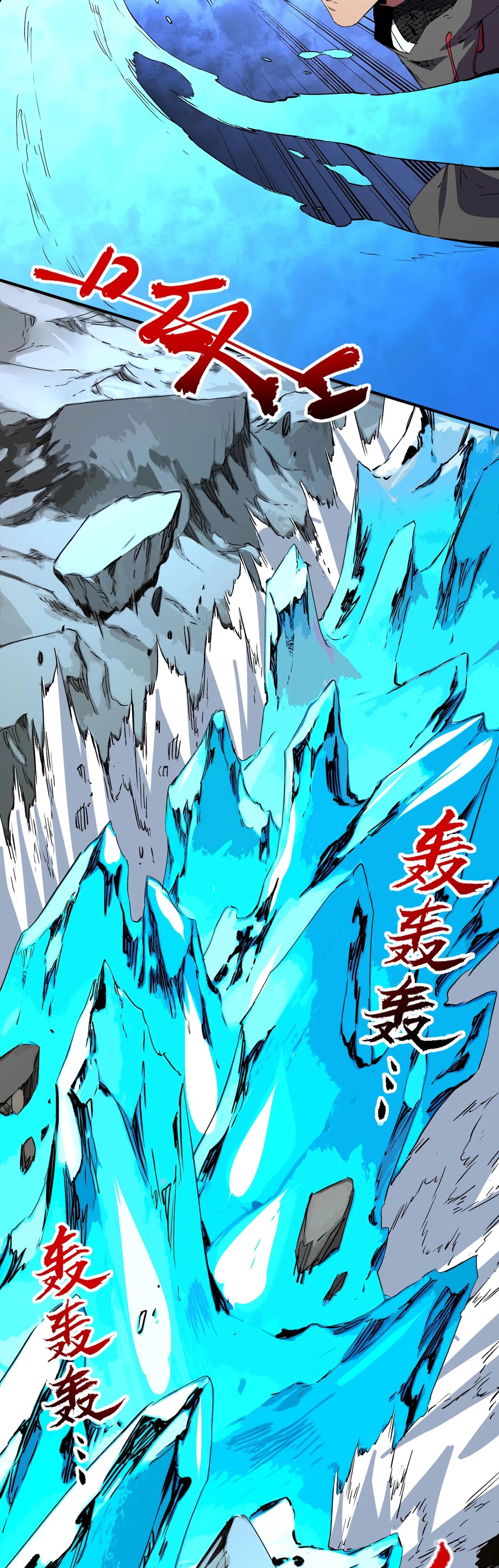 Манга Я самый могущественный мастер заклинаний в истории - Глава 47 Страница 20